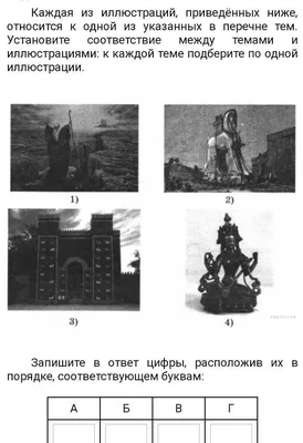 Иллюстрация 1 из 31 для Палестина до древних евреев - Эммануэль Анати |  Лабиринт - книги. Источник: Лабиринт