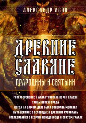 Вечно они покрыты грязью, но по существу они неплохие люди…» – Статьи