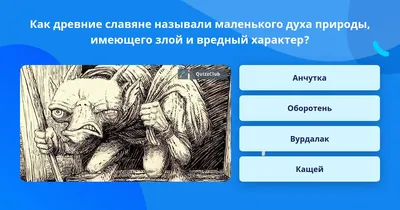 Древние славяне. Прародины и святыни Александр Асов - купить книгу Древние  славяне. Прародины и святыни в Минске — Издательство Амрита-Русь на OZ.by