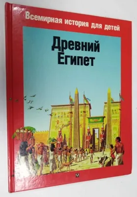 День рождения в Египетском стиле