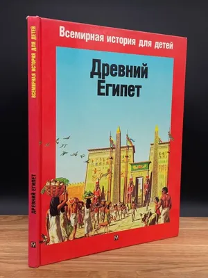 логическая игра-головоломка для детей поможет архелогу найти путь к мумии в  пирамиде древний египет концепция исследователя Иллюстрация вектора -  иллюстрации насчитывающей состав, конструкция: 223693449