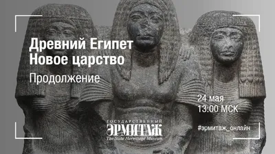 Книга Древний Египет - купить в интернет-магазинах, цены на Мегамаркет |  7072