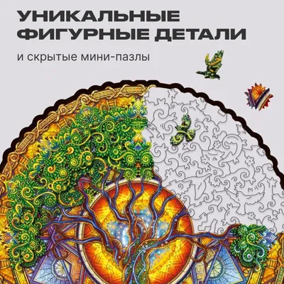 Купить Подарки для детей 1 шт. кулон «Древо жизни» кулон для ожерелья 45 +  5 см или 70 см длинное ожерелье | Joom