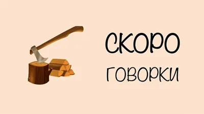 Купить дрова. Почему цена за куб дров кусается?