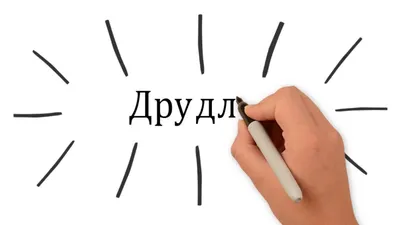 Сможете разгадать друдлы - картинки, быстро развивающие креативность? | ЗУМ  - Зарядка Для Ума | Дзен