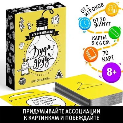 Электронные метафорические карты \"Друдлы\" 2 часть: продажа, цена в Киеве.  Литература по общественным и гуманитарным наукам от \"SOULBOOKS\" - 1695822410