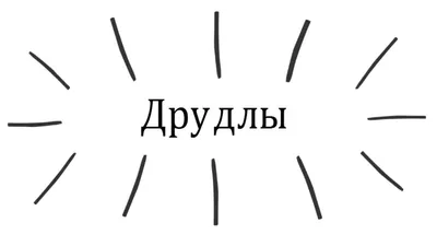 Цветные слова, друдлы и ещё 6 упражнений для мозга, которые развивают  интеллект — читать в интернет-издании Synergy Times