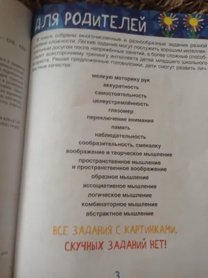 Отдел технологий ДОНРИДПО: Друдлы на уроках черчения