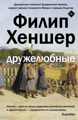 дружелюбные одноклассники обнимаются на жёлтом фоне Стоковое Фото -  изображение насчитывающей выражение, немного: 227264812