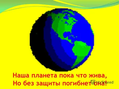 Конспект НОД для группы детей 5-6 лет \"Друзья природы\" - \"Игры и Игрушки.  Эксперт\" №2-2018