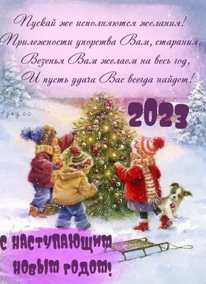 Плейкаст «С Новым годом, друзья!» — Татьяна Маркинова
