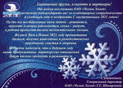 Друзья, С Новым годом! В Новом году мы хотели бы пожелать вам много  моментов счастья, радости и удачи. Пусть наступивший год приносит вам… |  Instagram