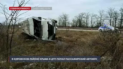 Полиция проводит проверку по факту смертельного ДТП в Бахчисарайском районе  - Лента новостей Крыма