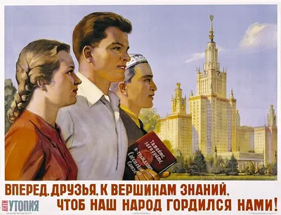 Файл:Любовь Орлова и Григорий Александров, 1937.jpg — Википедия