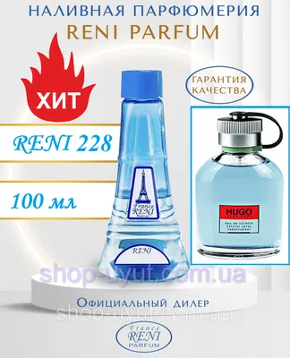 244 ДУХИ \"RENI\" Альтернатива Egoiste Platinum Шанель (ID#1896756173), цена:  395 ₴, купить на Prom.ua