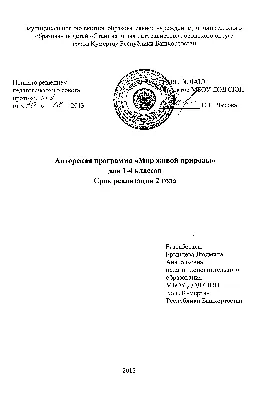 Узурпаторы гнезд • Андрей Бушуев • Научная картинка дня на «Элементах» •  Биология, Орнитология