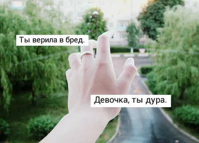 У него четыре дуры, а ты дура пятая