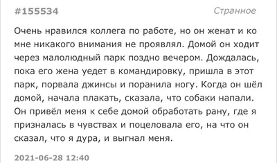 Пуля дура? | ЭТО БУКВАЛЬНО 😑 | Дзен