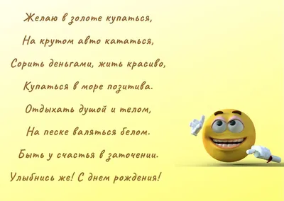 Смешные картинки с днем рождения женщине, бесплатно скачать или отправить