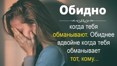 Когда болит тело - это боль. Когда болит душа - это мука | Дыши, родная |  Дзен