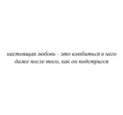 Душевные рисунки, показывающие, как выглядит любовь, когда никто не видит -  ЯПлакалъ