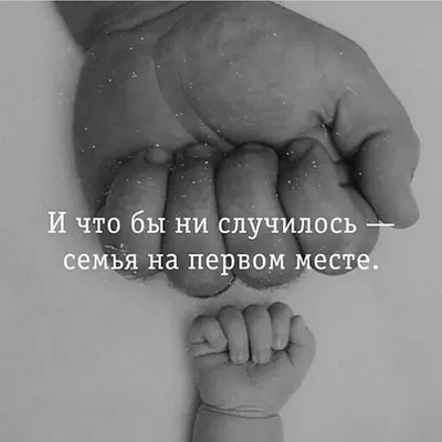 1,196 отметок «Нравится», 4 комментариев — Любовь. Психология (@our_st) в  Instagram: «Самые душевные цитаты у… | Convenience store products,  Convenience store, Pill