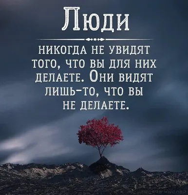 Красивые цитаты про любовь со смыслом | Глоток Мотивации | Дзен