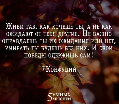 Статусы со смыслом: истории из жизни, советы, новости, юмор и картинки —  Все посты, страница 7 | Пикабу