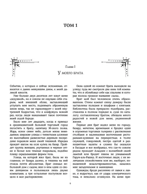 Джин Ким, художник Дисней поделился еще одной порцией зарисовок для  Холодного Сердца 2 с Эльзой - YouLoveIt.ru