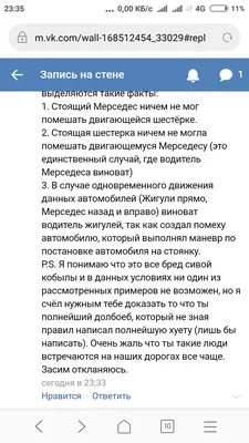 Вниманию автомобилей, двигающихся по Советскому тракту в направлении  Кирова. Постоянно становлюсь свидетелем такой картины:.. | ВКонтакте