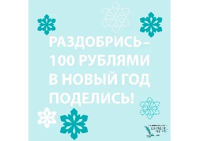 Движение Этнодрайв