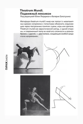 танцовщица в современном стиле позирует в движении цветная растяжка Фото  Фон И картинка для бесплатной загрузки - Pngtree