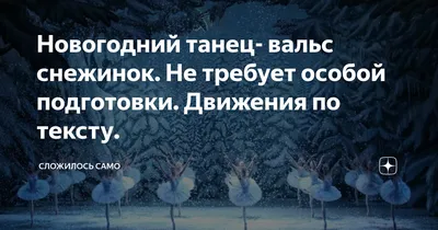 Танец к Дню Победы «Голубой вальс» (описание) (8 фото). Воспитателям  детских садов, школьным учителям и педагогам - Маам.ру