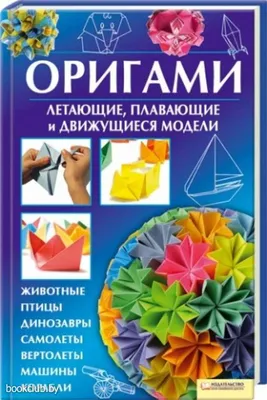 Ночник-проектор красивого заката Птичка Шалли, ZAZU - Интернет магазин  товаров из Японии