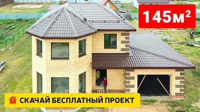 Проект двухэтажного дома с террасой и балконом 02-94 🏠 | СтройДизайн