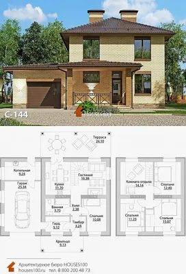 Проекты двухэтажных домов с гаражом - ПроектМаркет