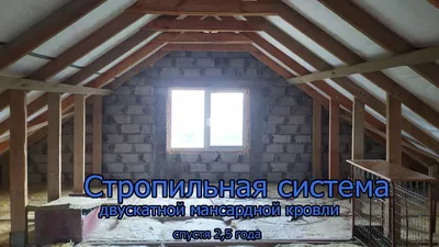 Строительство частного дома: крыши