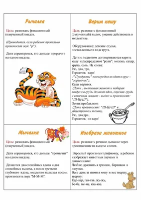 Дыхательная гимнапластика | ГБДОУ ДЕТСКИЙ САД №33 МОСКОВСКОГО РАЙОНА  САНКТ-ПЕТЕРБУРГА