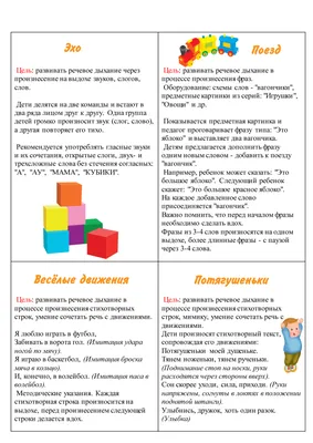 PPT - ДЫХАТЕЛЬНАЯ ГИМНАСТИКА ДЛЯ ДОШКОЛЬНИКОВ PowerPoint Presentation -  ID:3168496