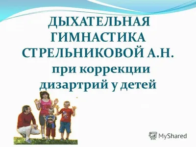 Дыхательная практика для укрепления иммунитета: доступно даже ребёнку |  Немного жизни | Дзен