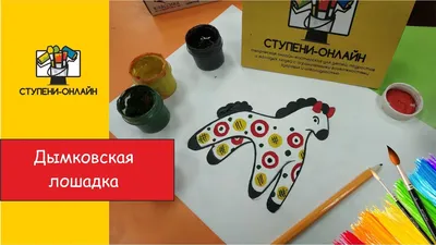 Глиняные игрушки с росписью: история народных ремесел | SIMA-LAND.RU