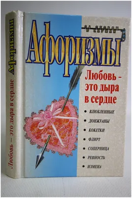 Грустная И Подавленная Женщина С Дырой В Сердце Векторная Концептуальная  Иллюстрация О Потерях И Лишениях — стоковая векторная графика и другие  изображения на тему Только одна женщина - iStock