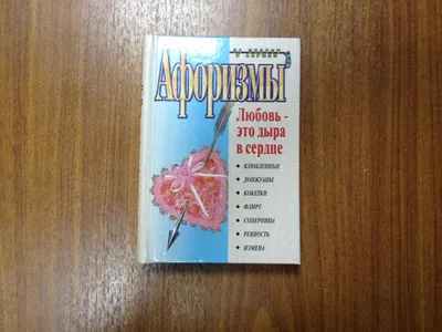 Детская футболка «Дыра в сердце» цвет белый - дизайнер принта Уева