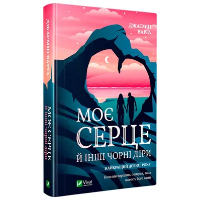 В моем нагрудном кармане дыра, А под дырой у меня доброе сердце, прозрачное  как стекло.. . @juliannia_milan | Instagram