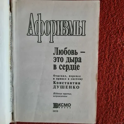 Думайте с Олегом Ясинским»: Черная дыра в сердце Европы - Другая Украина