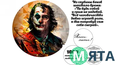 Фото Джокер / Joker из фильма Темный Рыцарь / Dark Knight, by Arcadia  Wiryawan