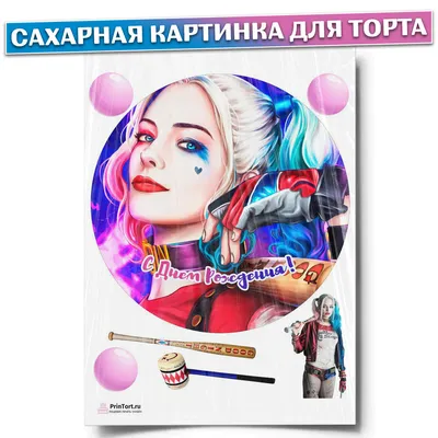 Чем болеет Джокер 16 февраля 2020 г - 16 февраля 2020 - e1.ru