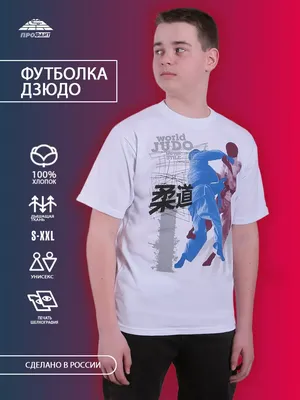 Купить Футболка детская Badge of Sport T-Shirt Judo Kids черно-золотая  adiCLTS20J-K 🚩 в интернет-магазине в Москве COMBATMARKT