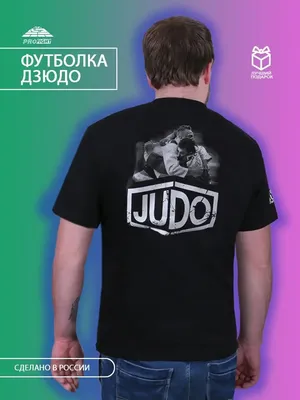 Купить Футболку Manto Judo White. Манто в Украине