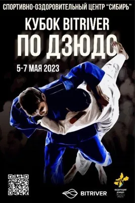 Купить Кимоно для дзюдо Clinch Judo Red FDR белое C555 🚩 в  интернет-магазине в Москве COMBATMARKT